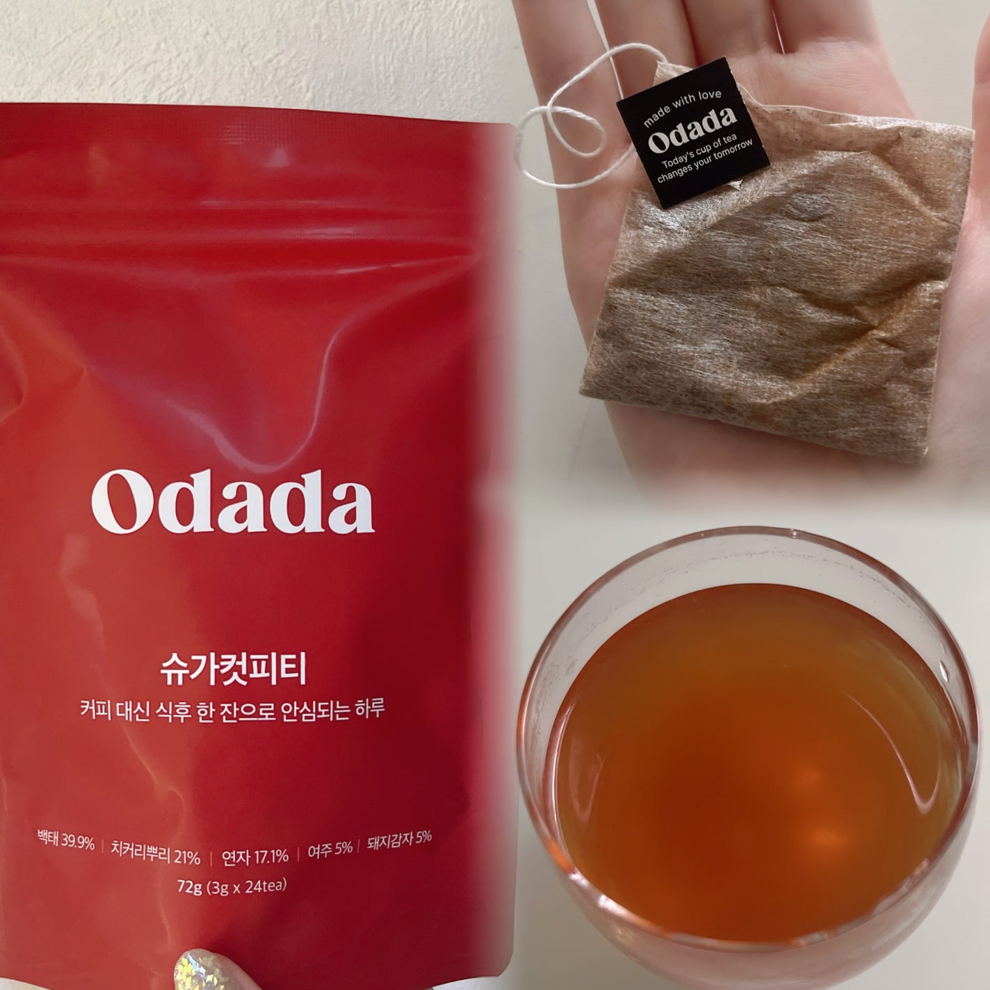 スーパーリンポティー/ODADA/その他ドリンクを使ったクチコミ(5枚目)