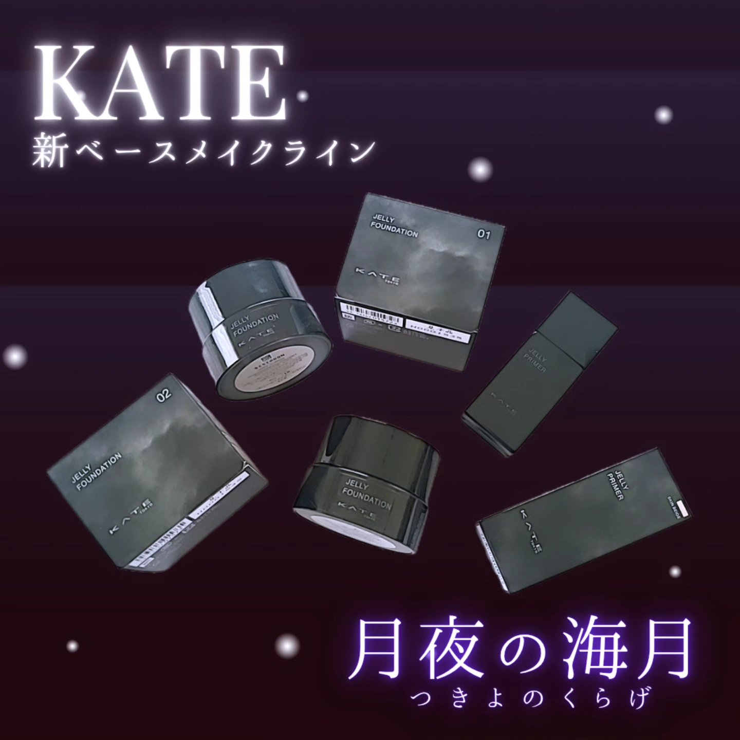 ケイト ジュレリープファンデーション 00/KATE/リキッドファンデーションを使ったクチコミ（1枚目）