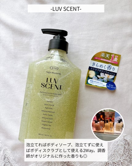 バイオームバリア クリームミスト/UIQ/ミスト状化粧水を使ったクチコミ(5枚目)