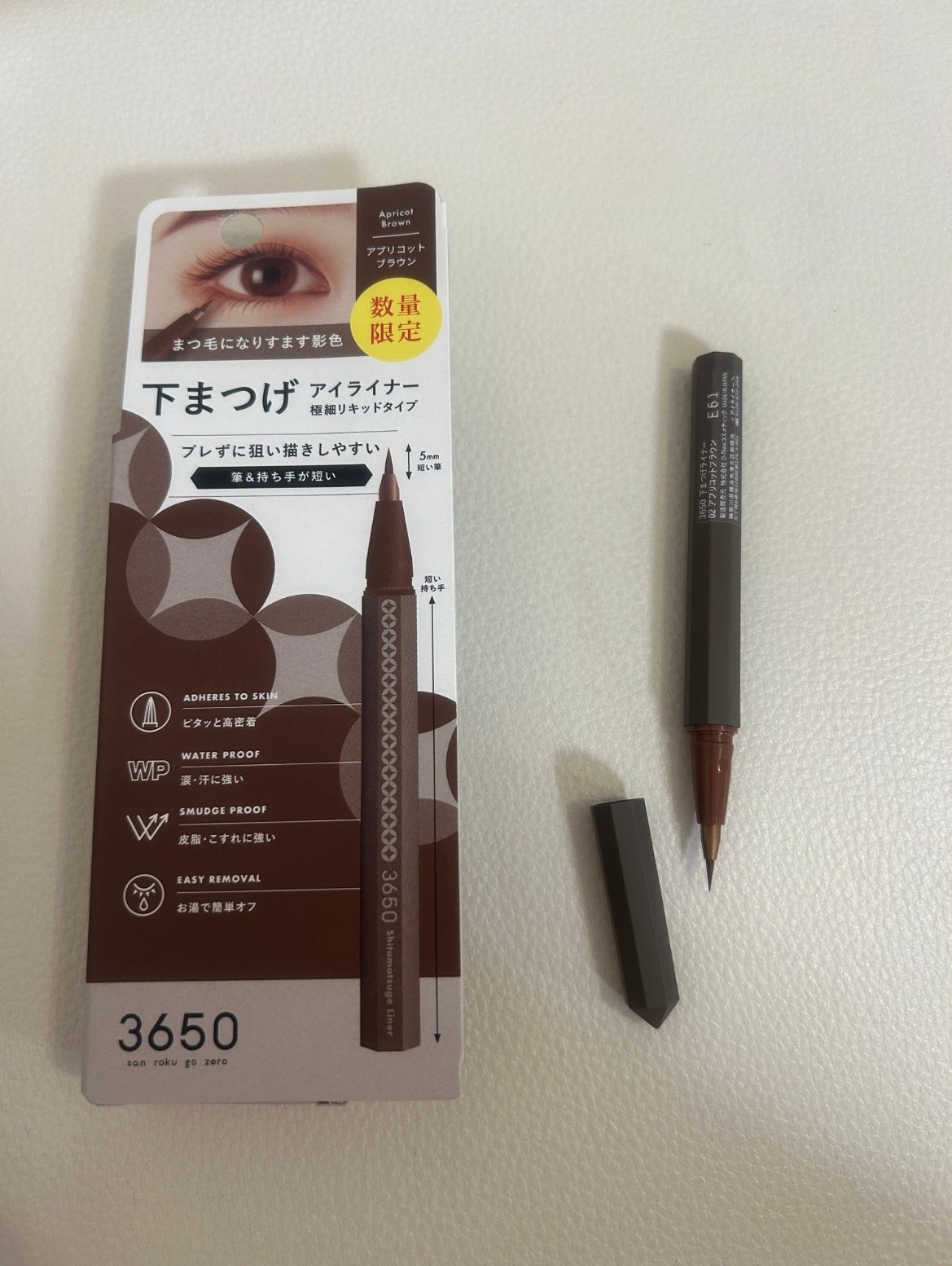 3650 下まつげライナー/3650/リキッドアイライナーを使ったクチコミ(1枚目)