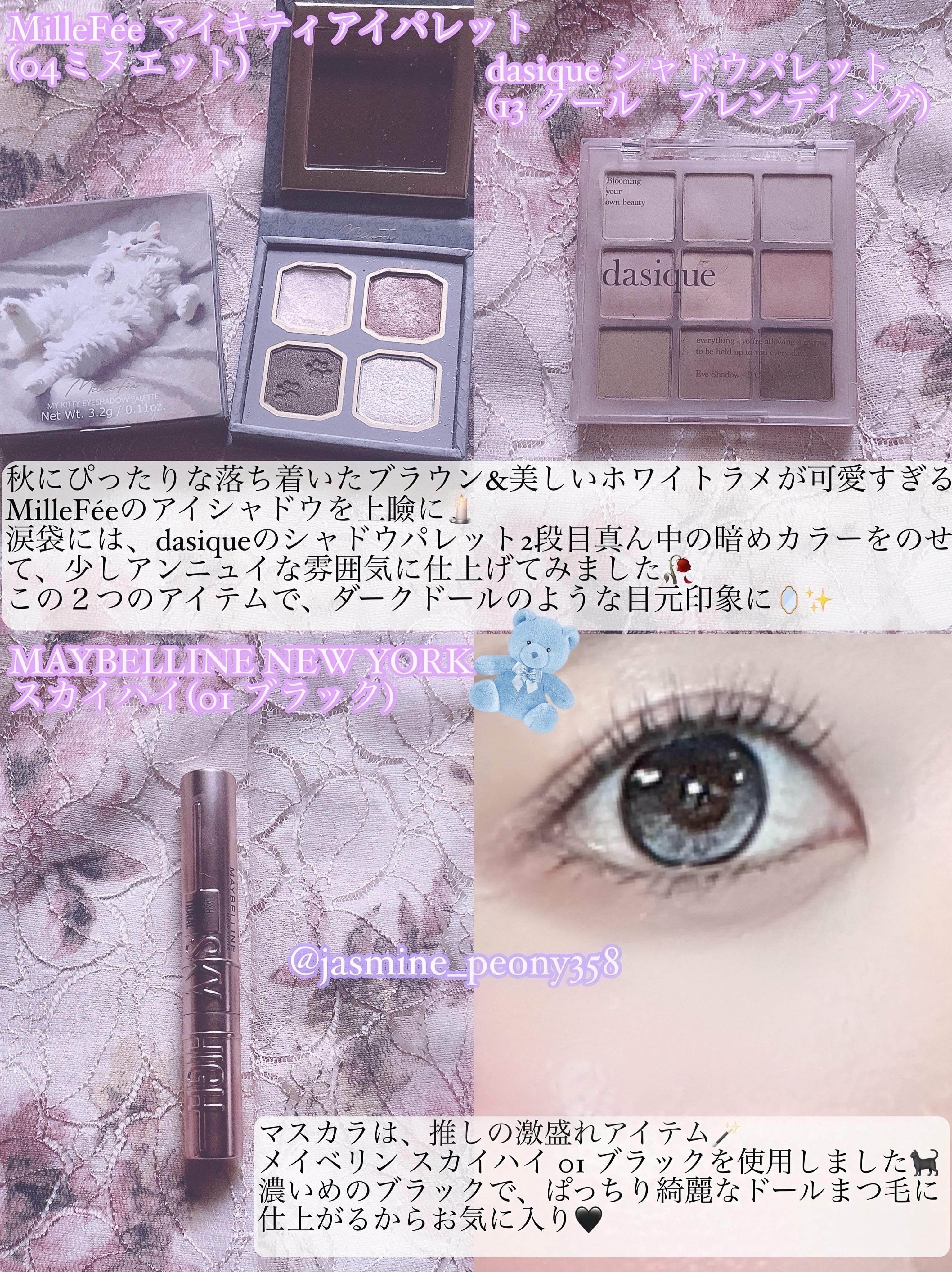 ドトムリッププラスプランパー/keybo/リッププランパーを使ったクチコミ（2枚目）