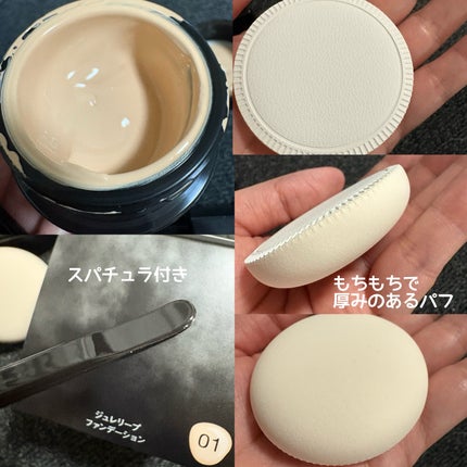 ケイト ジュレリーププライマー/KATE/化粧下地を使ったクチコミ(2枚目)