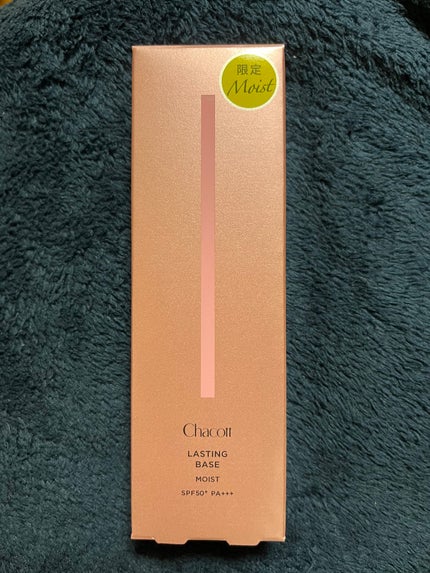 ラスティングベース モイストC/チャコット・コスメティクス/化粧下地を使ったクチコミ(1枚目)
