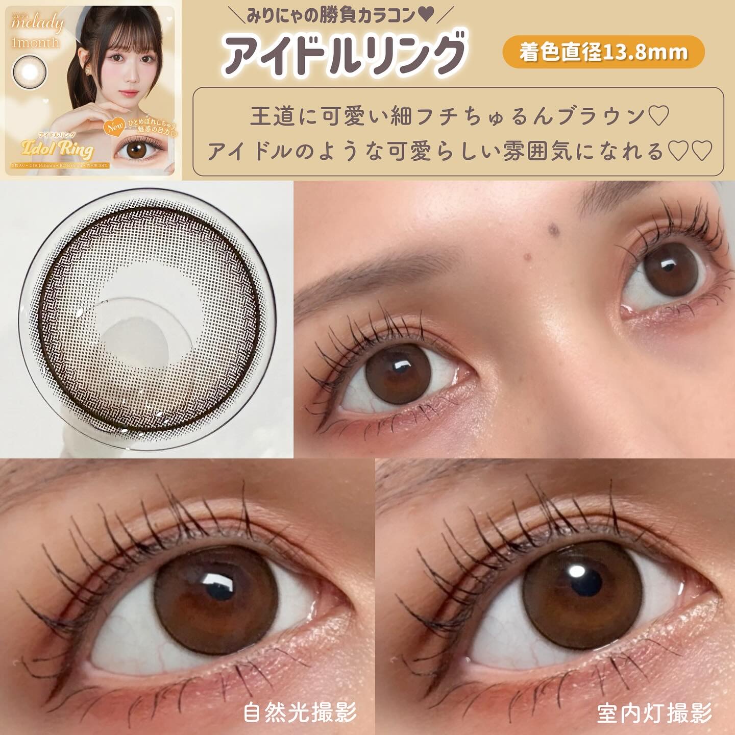 melady 1day/melady/ワンデー（１DAY）カラコンを使ったクチコミ（3枚目）