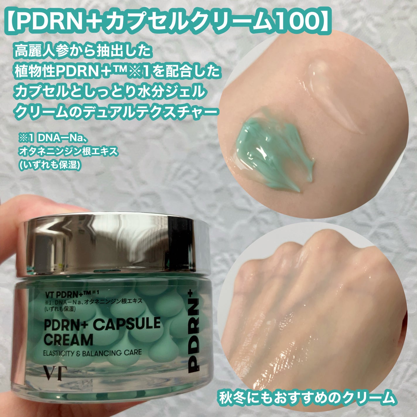 PDRN+リードルS 100/VT/美容液を使ったクチコミ(2枚目)