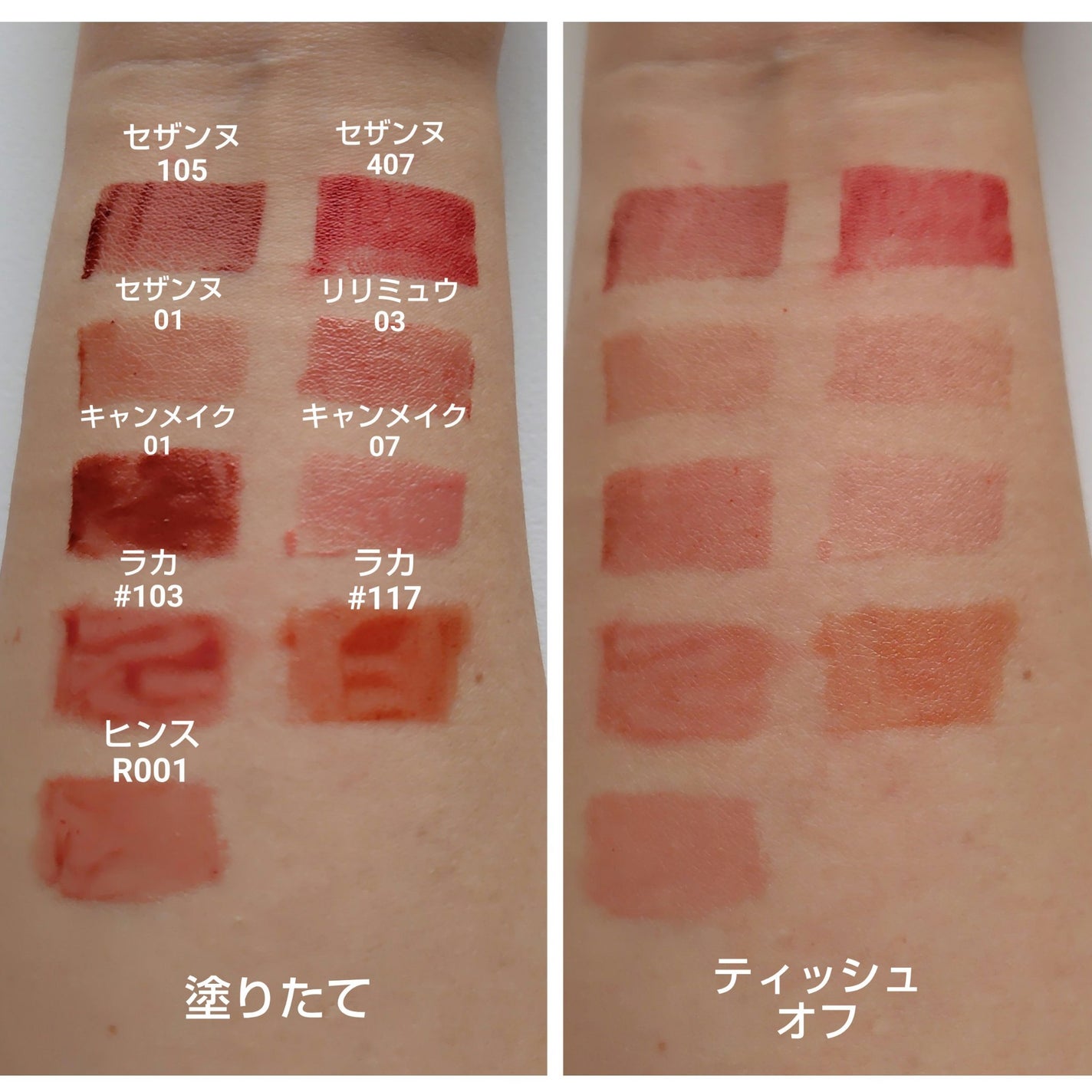 ラスティング リップカラーN/CEZANNE/口紅を使ったクチコミ(2枚目)