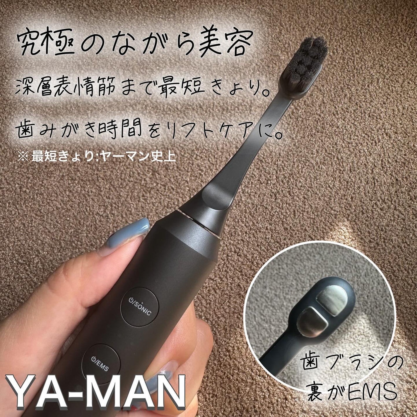 オーラルリフト/ヤーマン/電動歯ブラシを使ったクチコミ(1枚目)