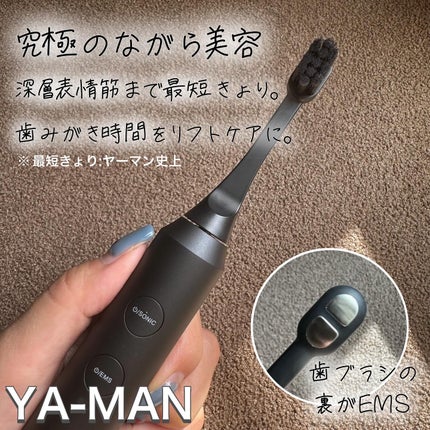 オーラルリフト/ヤーマン/電動歯ブラシを使ったクチコミ(1枚目)