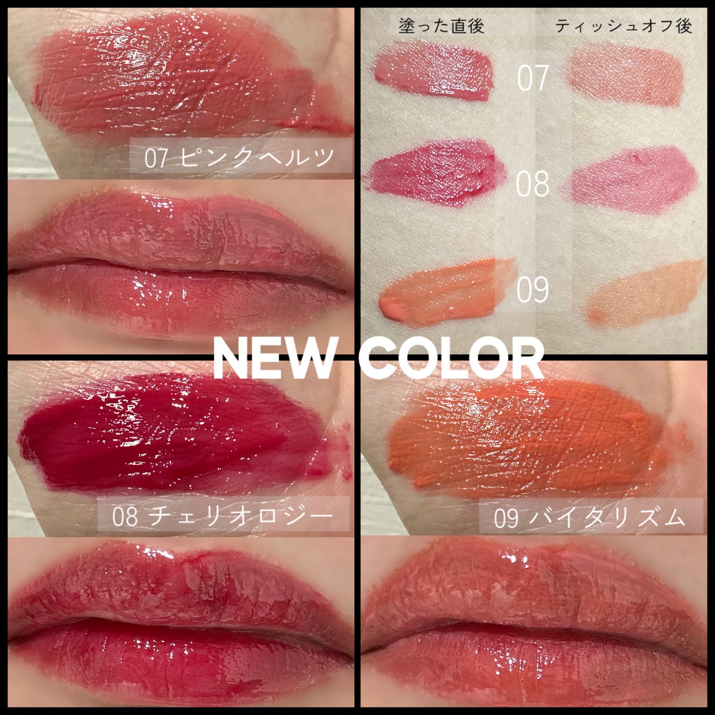 Dewy Syrup Tint/EITHER&/口紅を使ったクチコミ(4枚目)