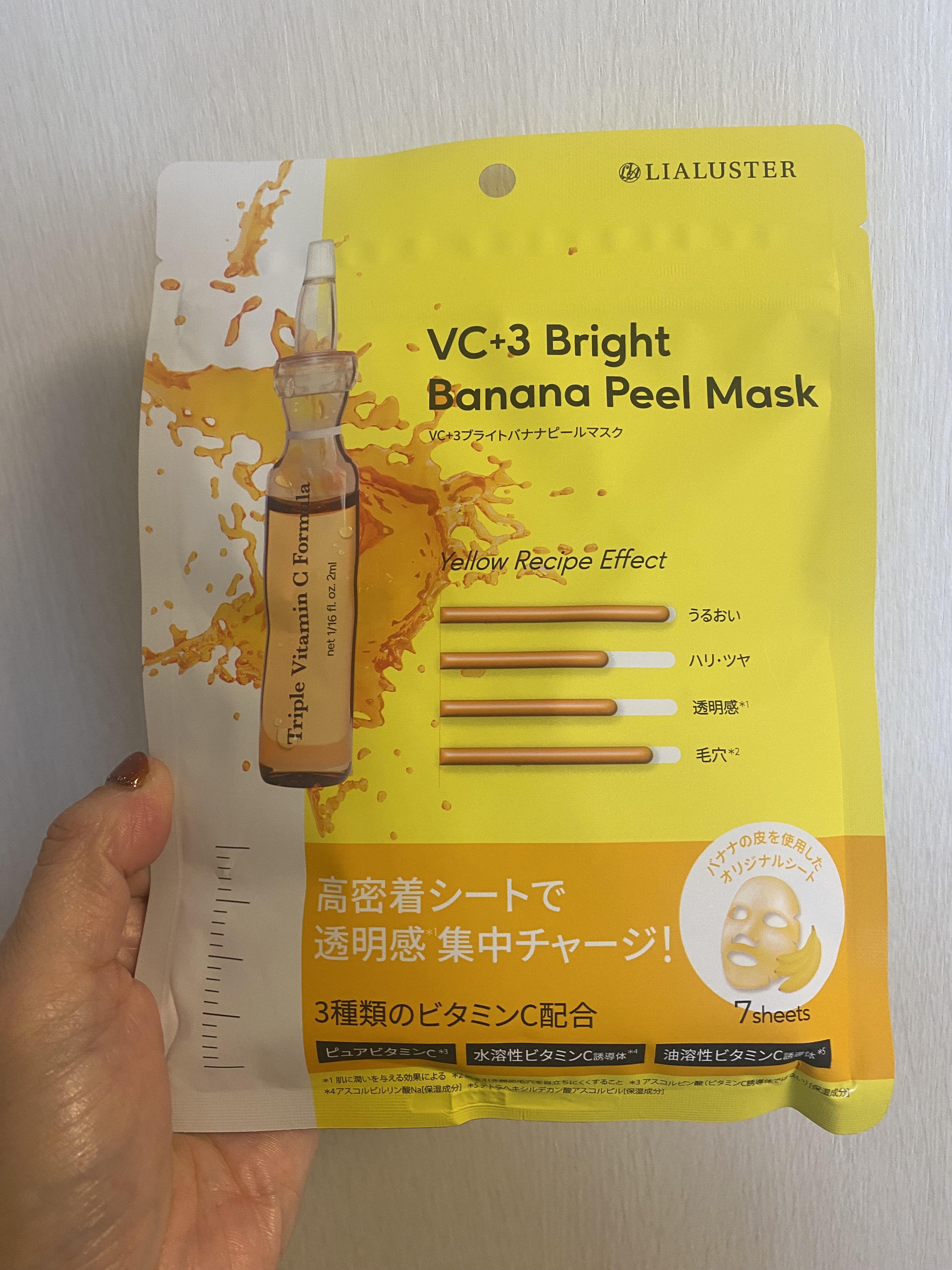 VC+3 Bright Banana Peel Mask/LIALUSTER/シートマスク・パックを使ったクチコミ（1枚目）