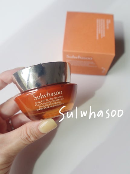 滋陰生 クリーム / 滋陰生 クリームリッチ/Sulwhasoo/フェイスクリームを使ったクチコミ(1枚目)