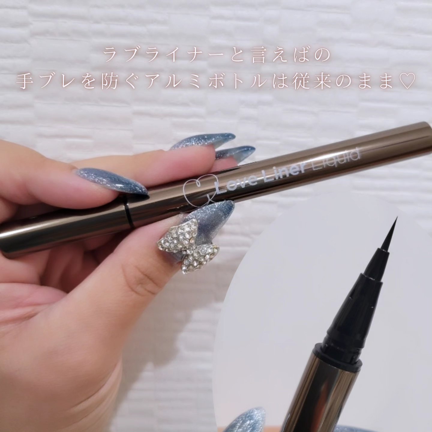 リキッドアイライナーR5/ラブ・ライナー/リキッドアイライナーを使ったクチコミ（3枚目）