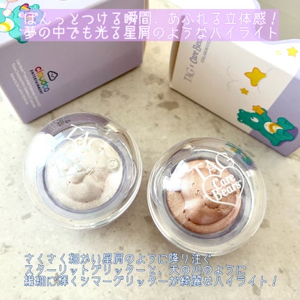 Starlit Beam Lighter/TAG/パウダーハイライトを使ったクチコミ(2枚目)