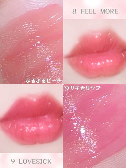 ジューシーリッププランパー6g/TPSY/リッププランパーを使ったクチコミ(5枚目)