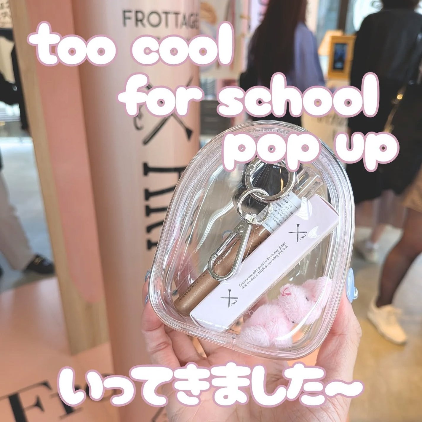 lisarisa on LIPS 「toocoolforschoolのポップアップ行ってきました✨..」(1枚目)