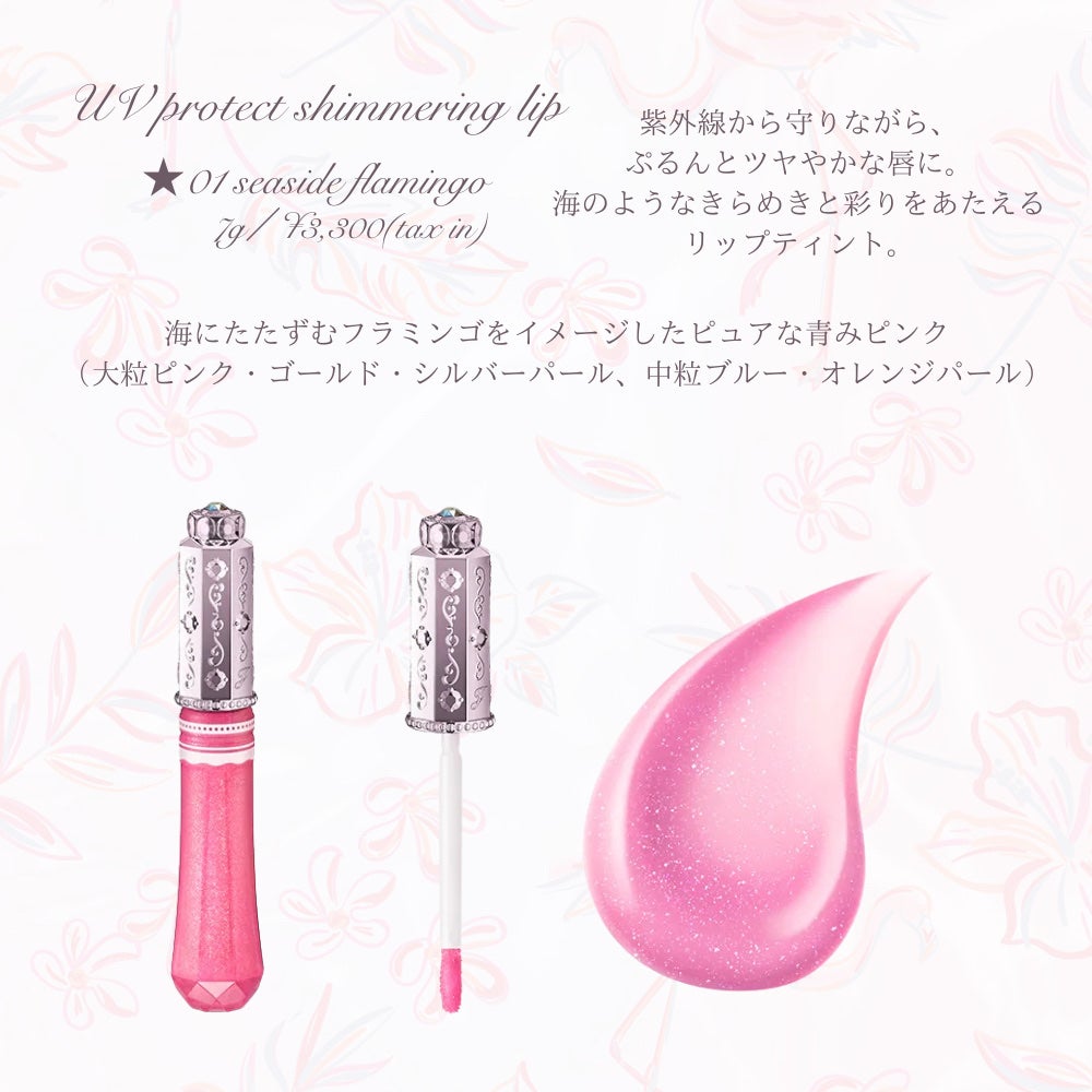 ジルスチュアート アイダイヤモンド グリマー/JILL STUART/グリッターを使ったクチコミ(3枚目)