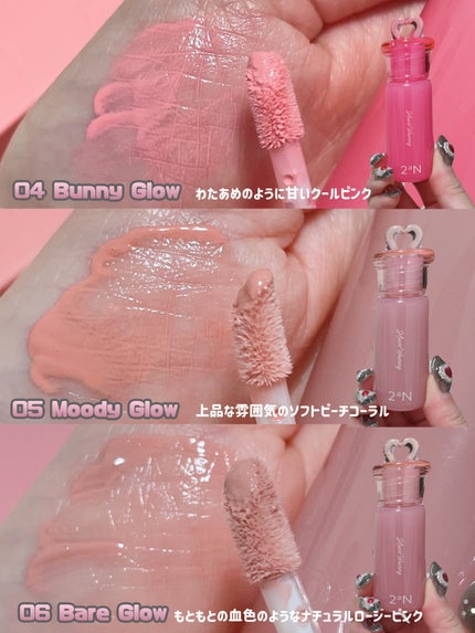 ハートウェアリングリキッドチーク/2aN/リキッドチークを使ったクチコミ(6枚目)