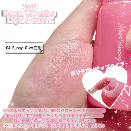 あーりん︎✿100フォロバ on LIPS 「ꔛෆその他の投稿🐰@a_popn_life𝟐𝐚𝐍𝐇𝐞𝐚𝐫𝐭𝐖..」(3枚目)