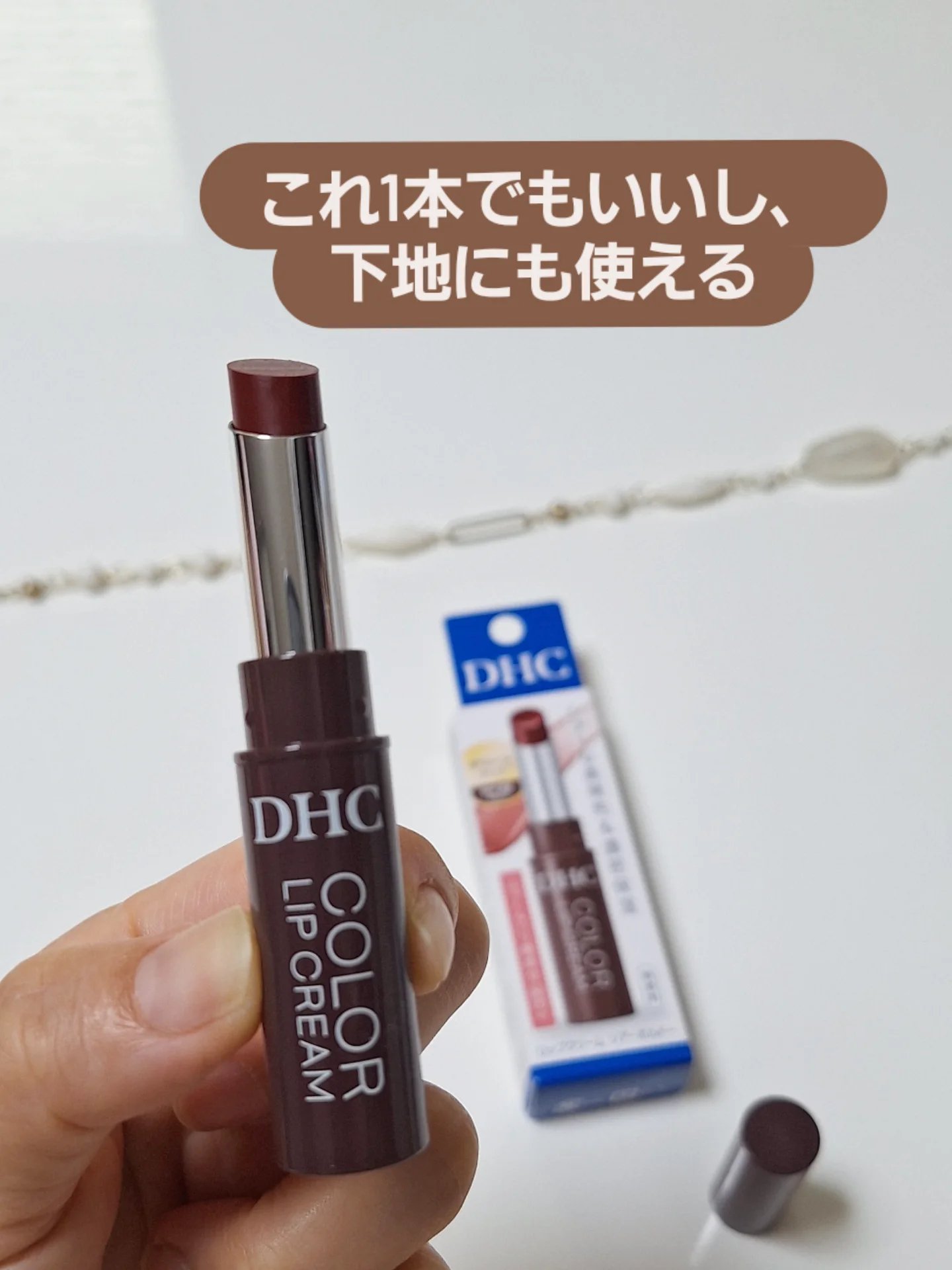 DHC リップクリーム/DHC/リップクリームを使ったクチコミ（2枚目）