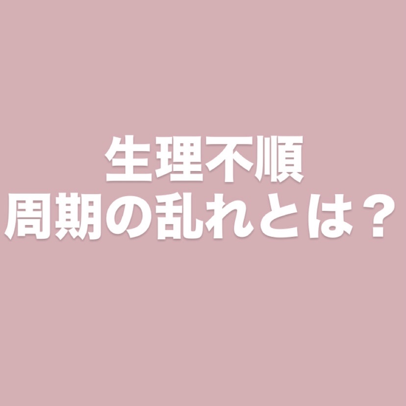 センターイン/センターイン(ユニ・チャーム)/ナプキンを使ったクチコミ（1枚目）