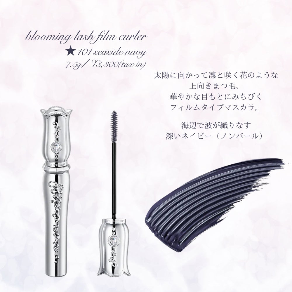 ジルスチュアート ブルームクチュール アイズ ジュエルドブーケ/JILL STUART/アイシャドウパレットを使ったクチコミ(2枚目)