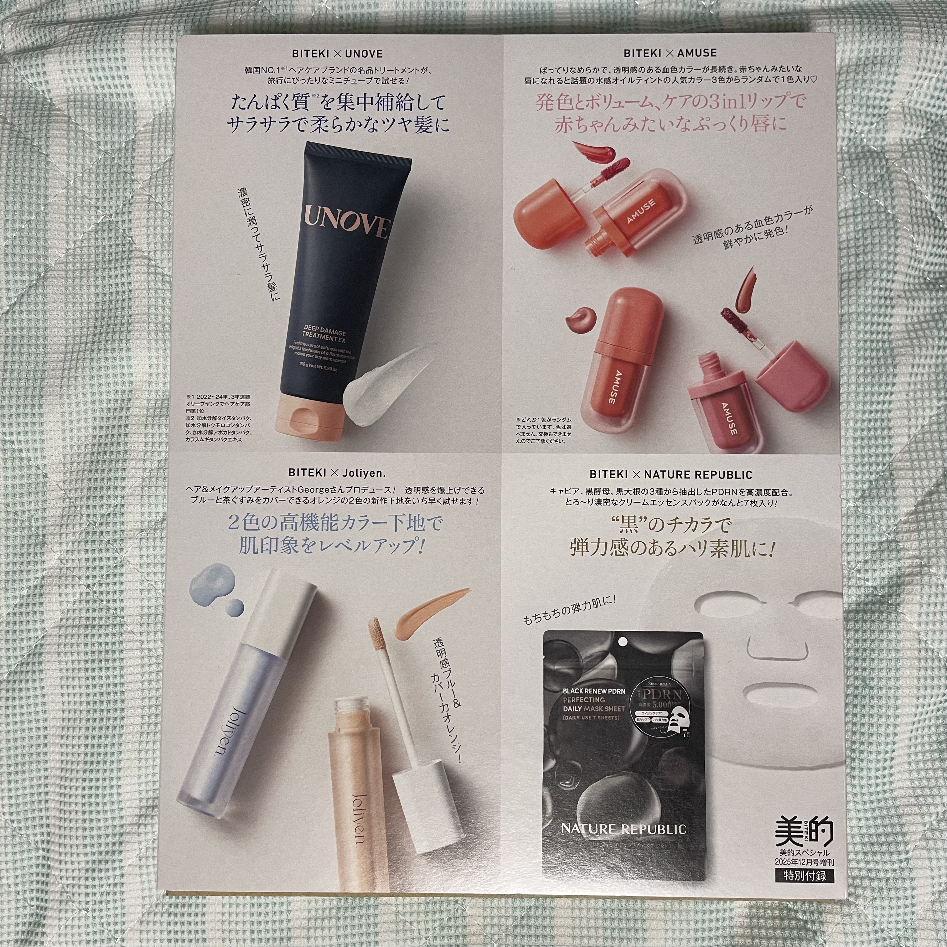 ディープダメージトリートメントEX/UNOVE/洗い流すヘアトリートメントを使ったクチコミ（3枚目）