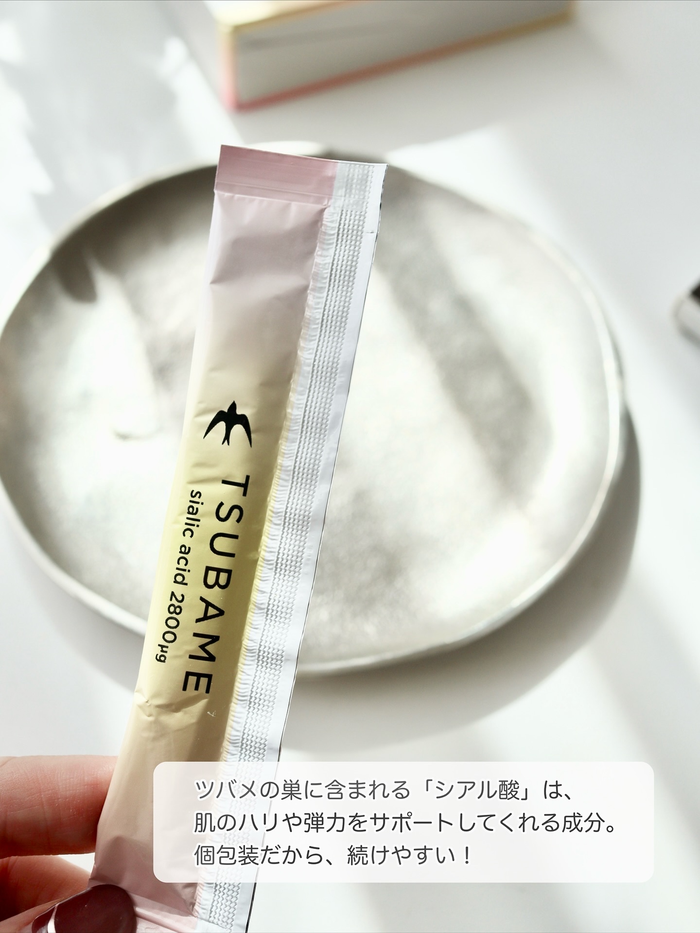 ＜リ・ミー＞ツバメシリーズ 30本入/Re:me/美容サプリメントを使ったクチコミ（3枚目）