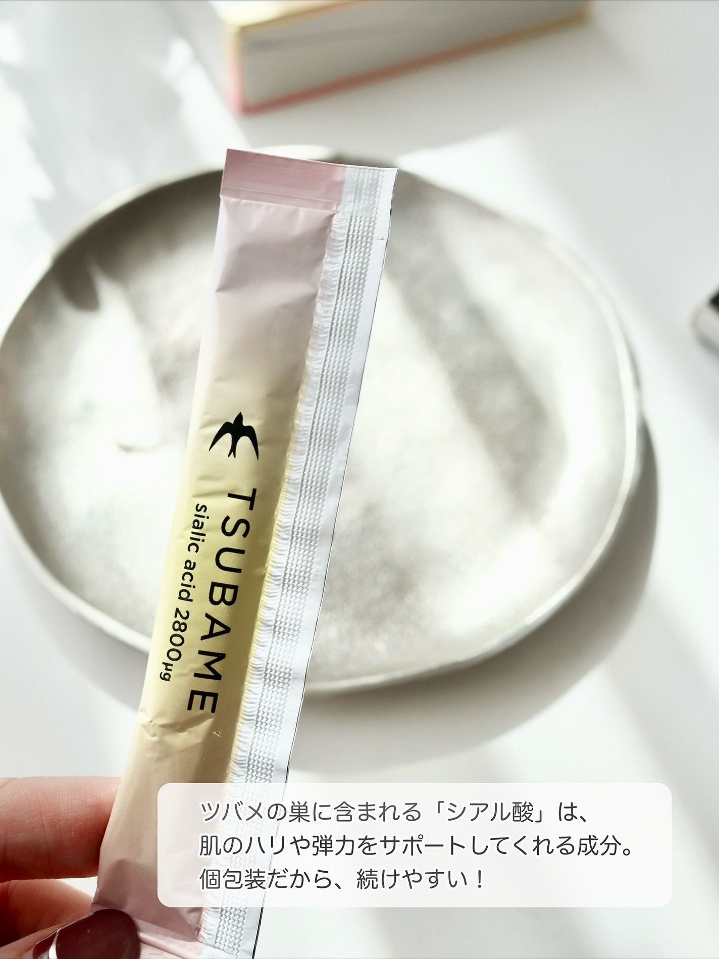 <リ・ミー>ツバメシリーズ 30本入/Re:me/美容サプリメントを使ったクチコミ(3枚目)