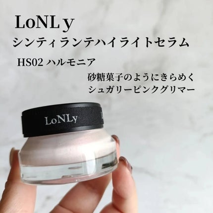 LoNLy  シンティランテハイライトセラム /LoNLy /リキッドハイライトを使ったクチコミ(2枚目)