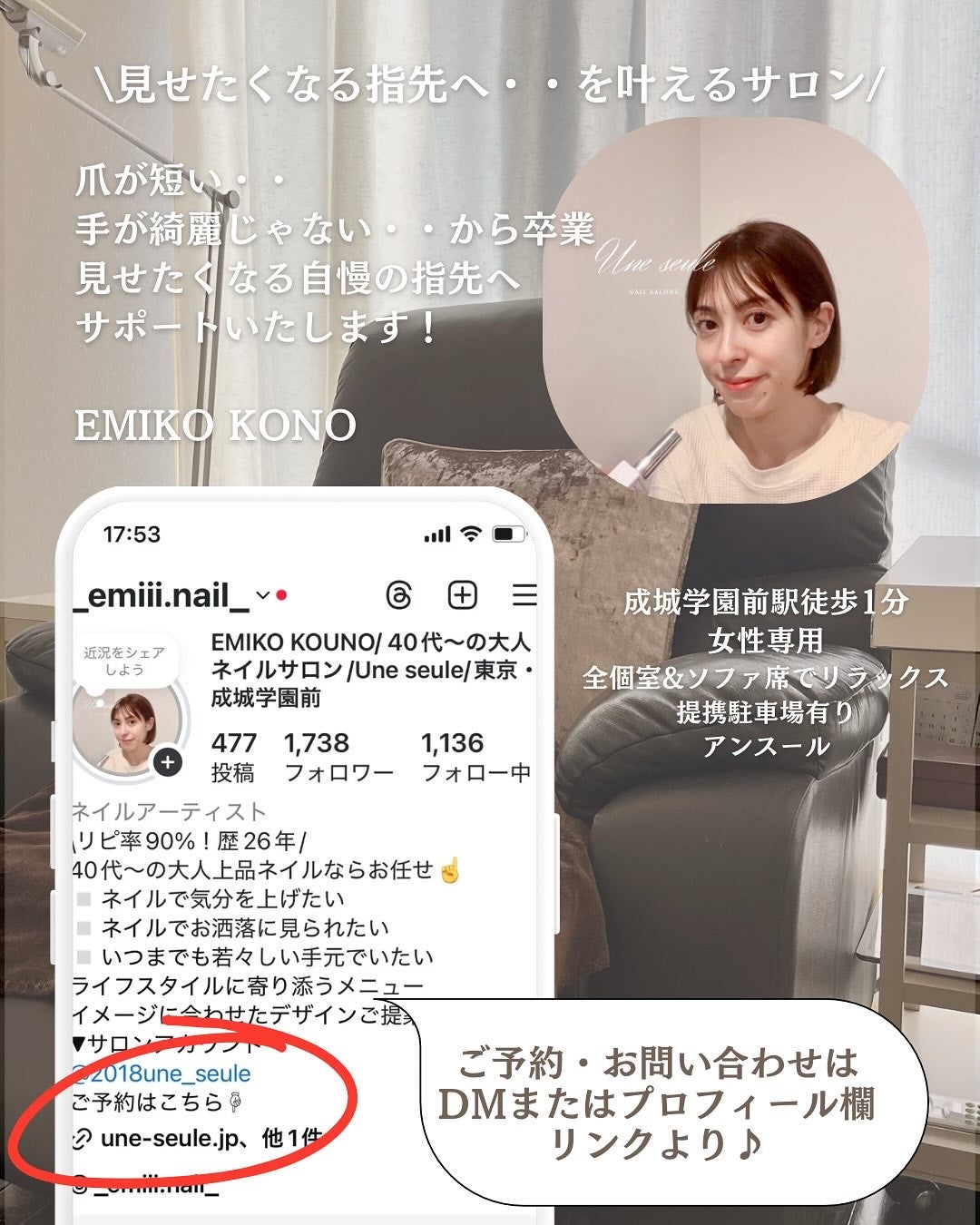 emi@フォロバ100 on LIPS 「ショートが映える/艶感レッド𓂃。:*ショートネイル派さん必見落..」(3枚目)
