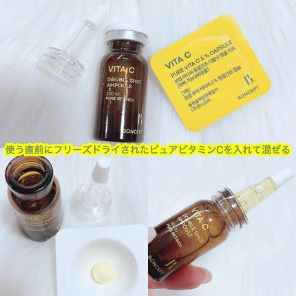 ビタC凍結乾燥ダブルショットアンプルキット/BONCEPT/美容液を使ったクチコミ(2枚目)