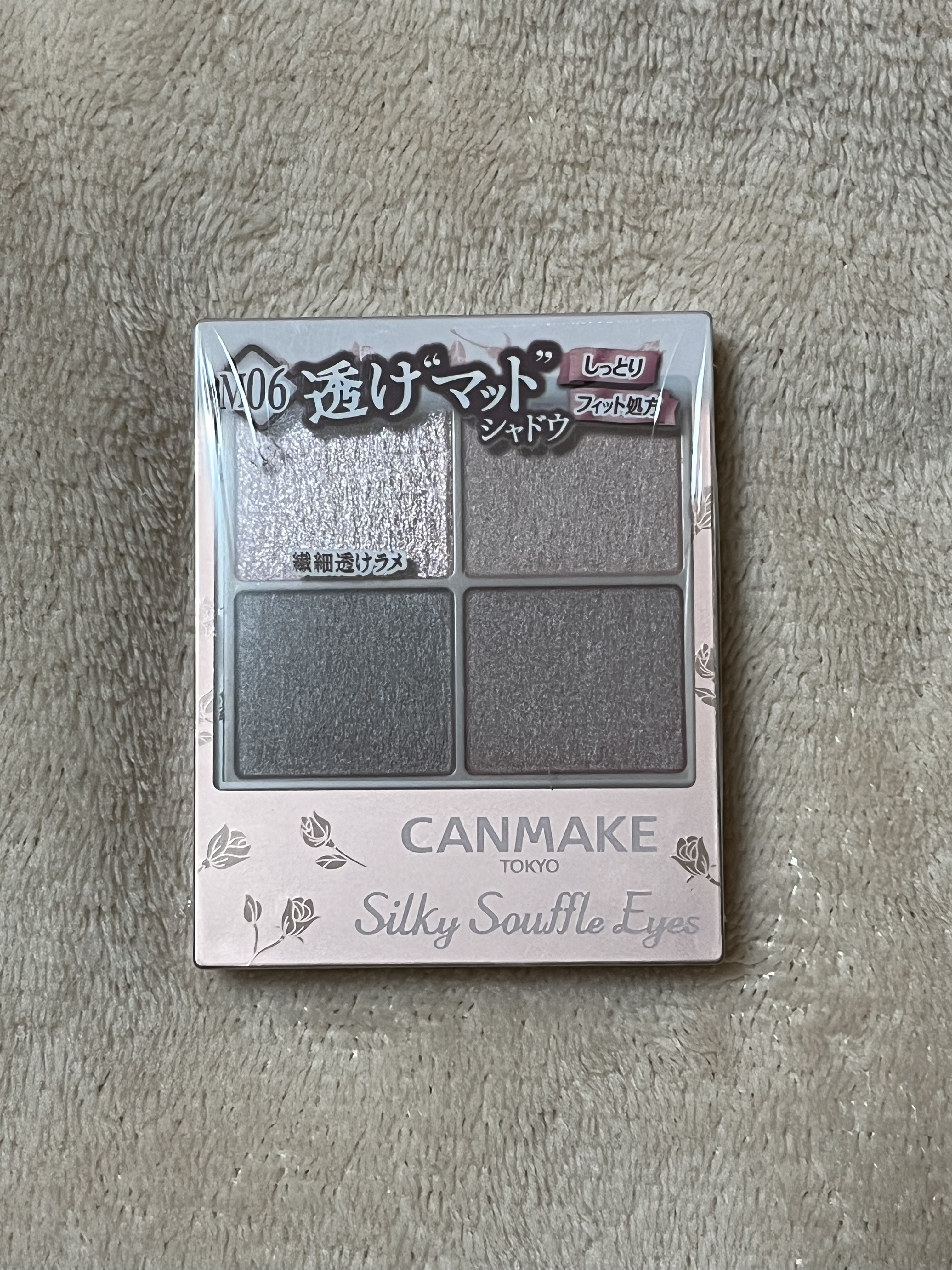 シルキースフレアイズ（マットタイプ）/キャンメイク/アイシャドウパレットを使ったクチコミ（1枚目）
