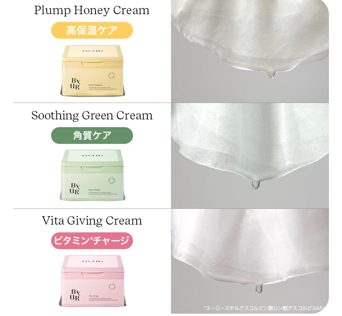 バイユア プランプハニー デイリーアクアセラムマスク/ByUR/シートマスク・パックを使ったクチコミ（2枚目）