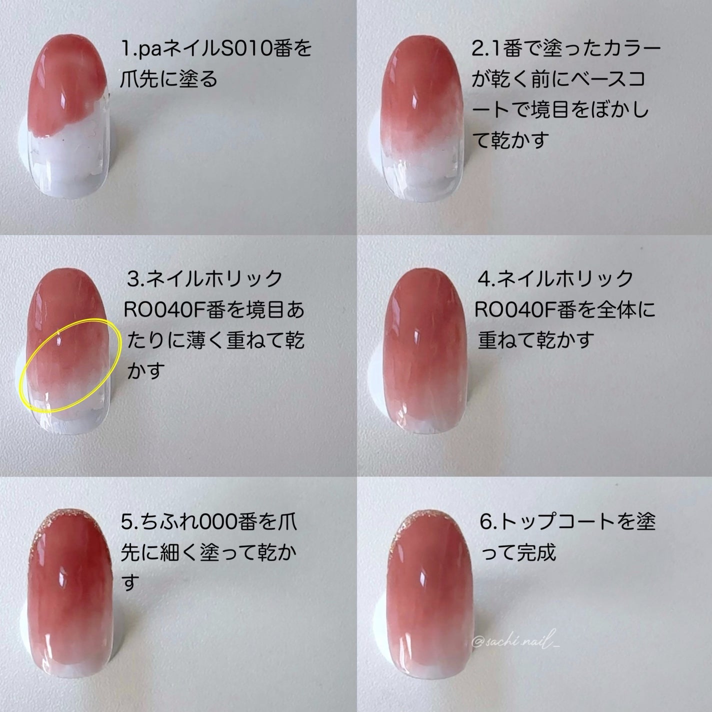 ネイル エナメル 細筆タイプ/ちふれ/マニキュアを使ったクチコミ(3枚目)