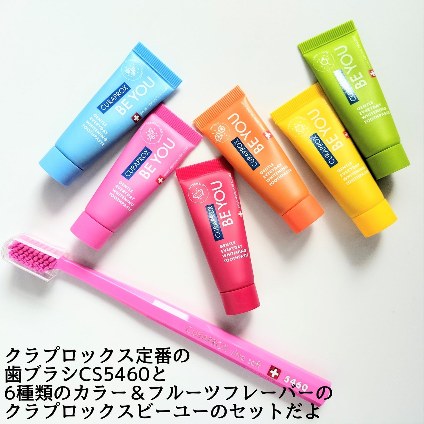 クラプロックスビーユー 歯ブラシ+歯みがきパック ピーチ+アプリコット/CURAPROX/歯磨き粉を使ったクチコミ(2枚目)