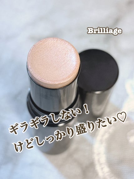 メルティング グロウ ハイライター /ブリリアージュ/スティックハイライトを使ったクチコミ(1枚目)