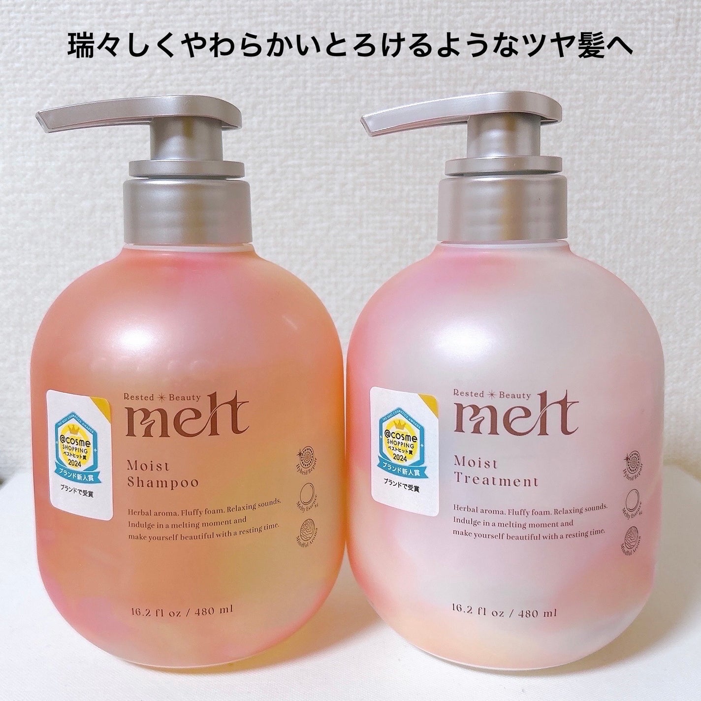 ã¡ã«ã ã¢ã€ã¹ãã·ã£ã³ããŒïŒããªãŒãã¡ã³ã/melt/åžè²©ã·ã£ã³ããŒã䜿ã£ãã¯ãã³ãïŒ2æç®ïŒ