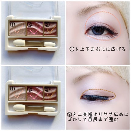 ライティングアップアイシャドウ 02 ペタルピンク/CEZANNE/アイシャドウの画像