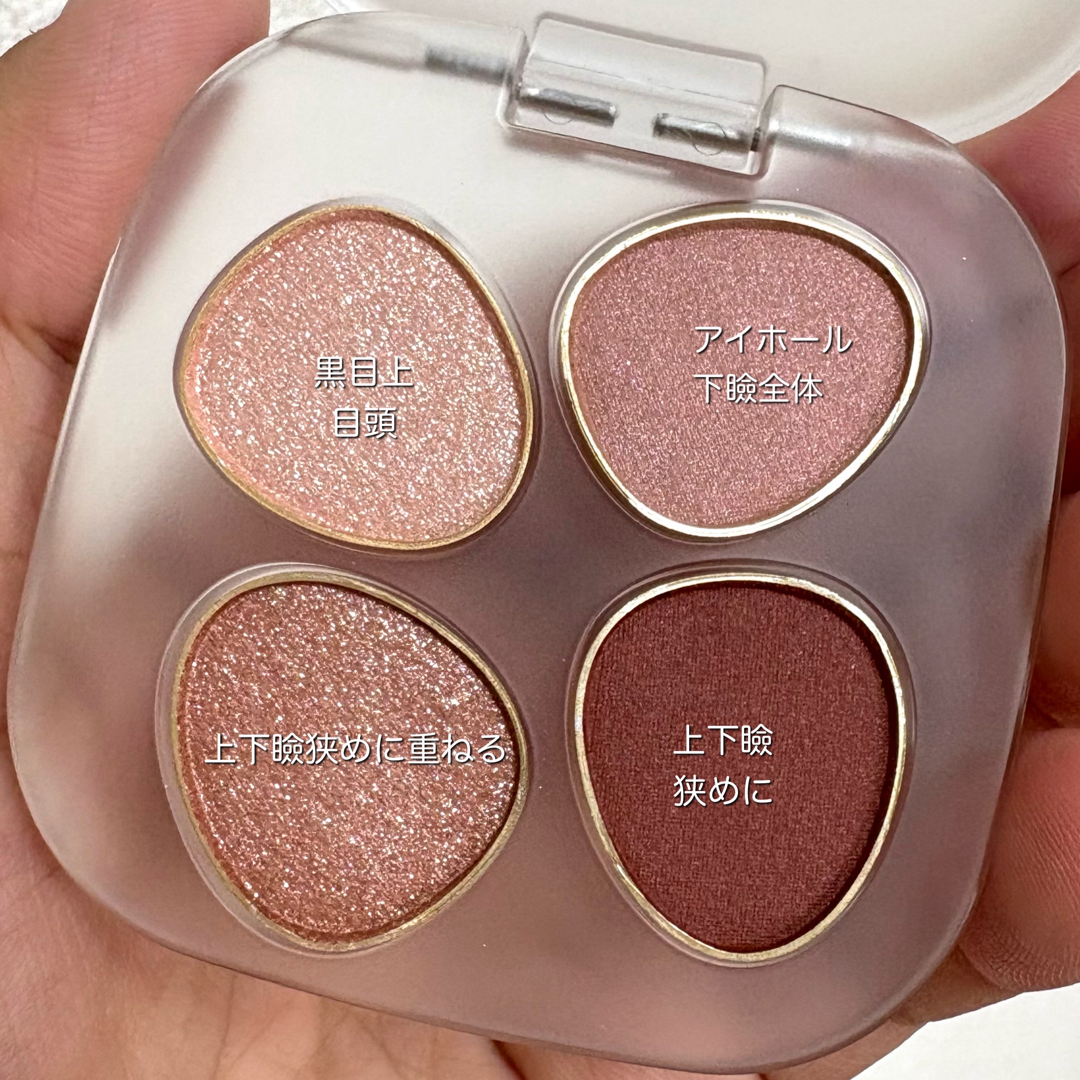 トーン ペタル フロート アイパレット/to/one/アイシャドウパレットを使ったクチコミ（2枚目）