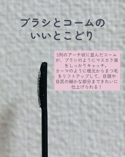 スカイハイ/MAYBELLINE NEW YORK/マスカラを使ったクチコミ(2枚目)