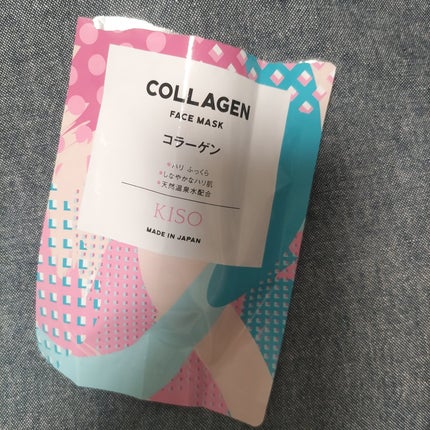 KISO フェイスマスク コラーゲン/KISO/シートマスク・パックを使ったクチコミ(1枚目)
