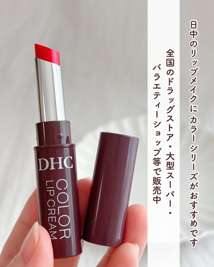 DHC リップクリーム/DHC/リップクリームを使ったクチコミ(5枚目)