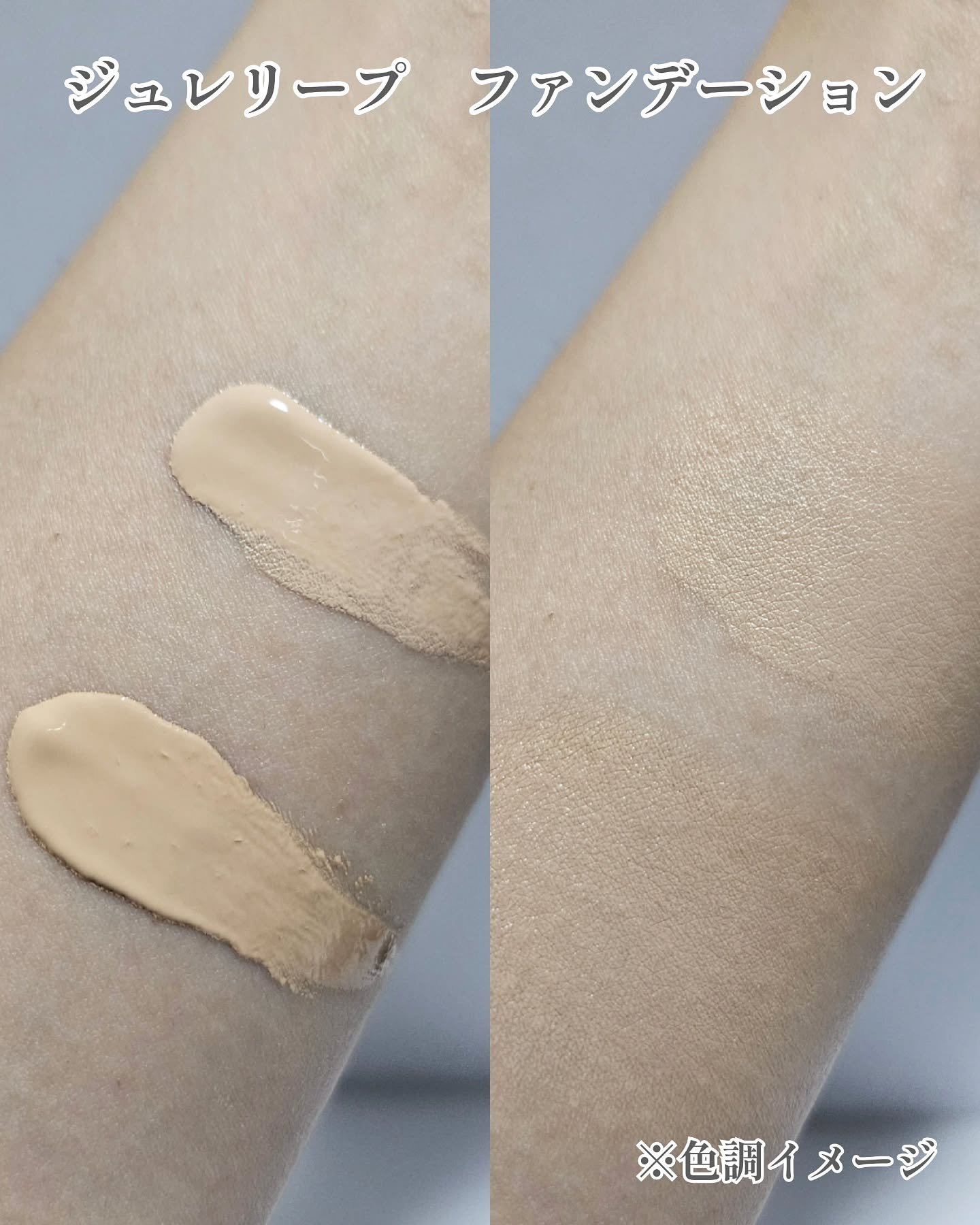 ケイト ジュレリープパフ/KATE/パフ・スポンジを使ったクチコミ（2枚目）