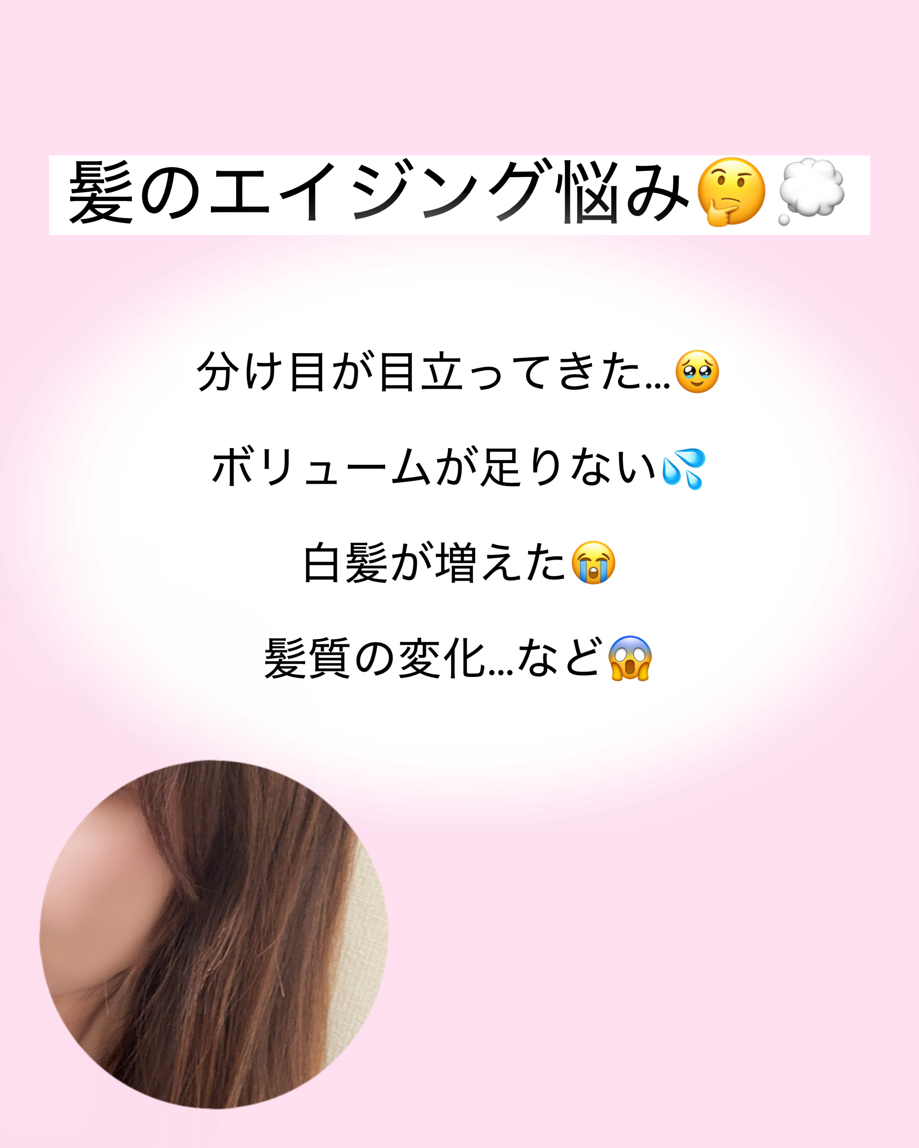 スカルプD ボーテ　フワリー　薬用育毛スプレー/アンファー(スカルプD)/頭皮ローションを使ったクチコミ（2枚目）