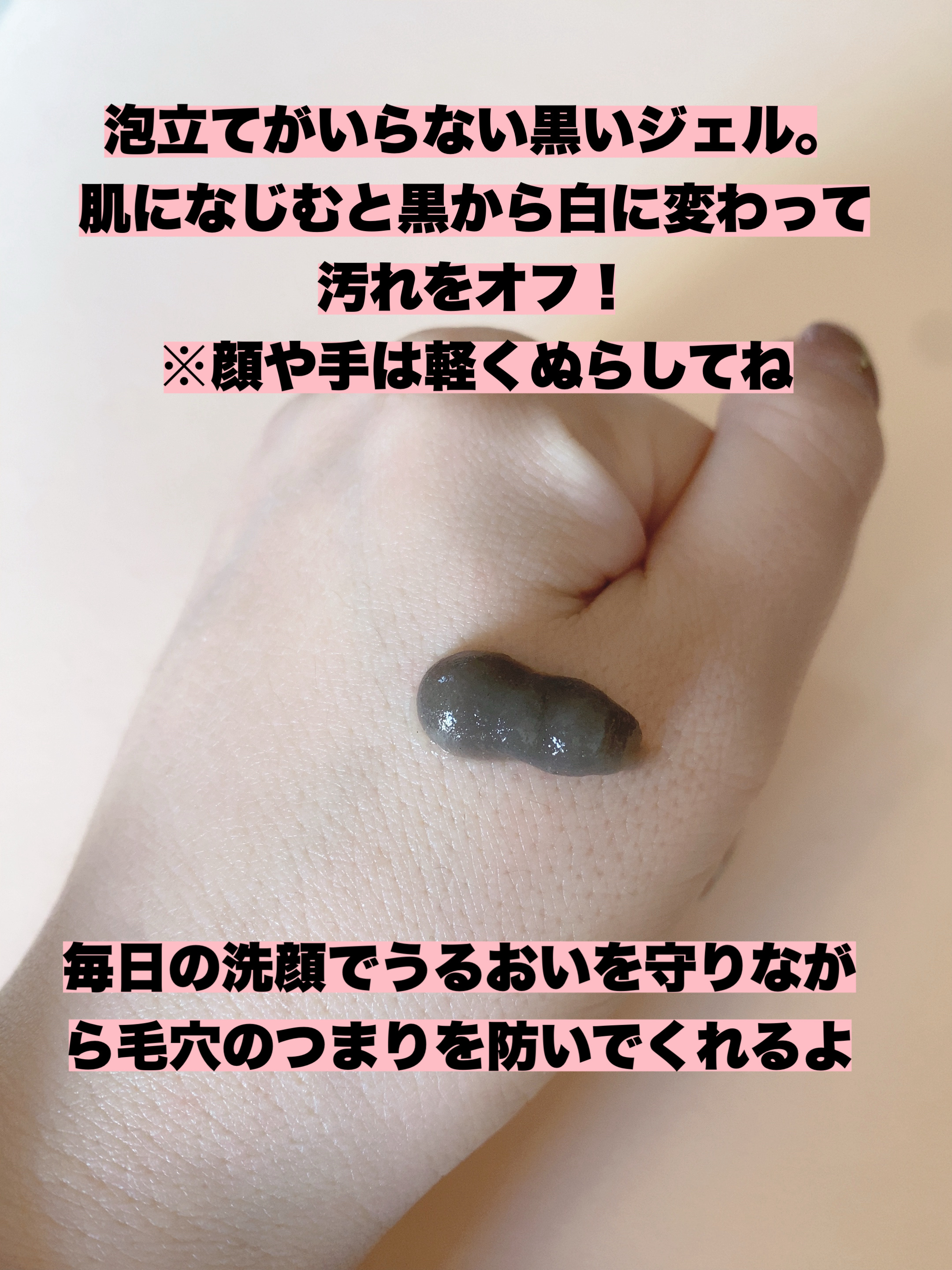 泥ジェル洗顔 120ｇ/ファンケル/その他洗顔料を使ったクチコミ（3枚目）