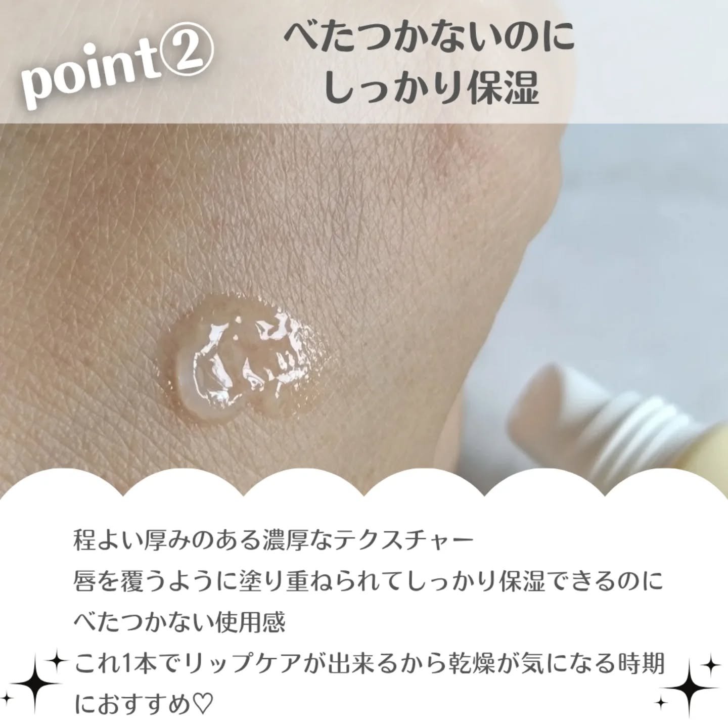 ソリッドイン リップエッセンス/Torriden/リップ美容液を使ったクチコミ（3枚目）