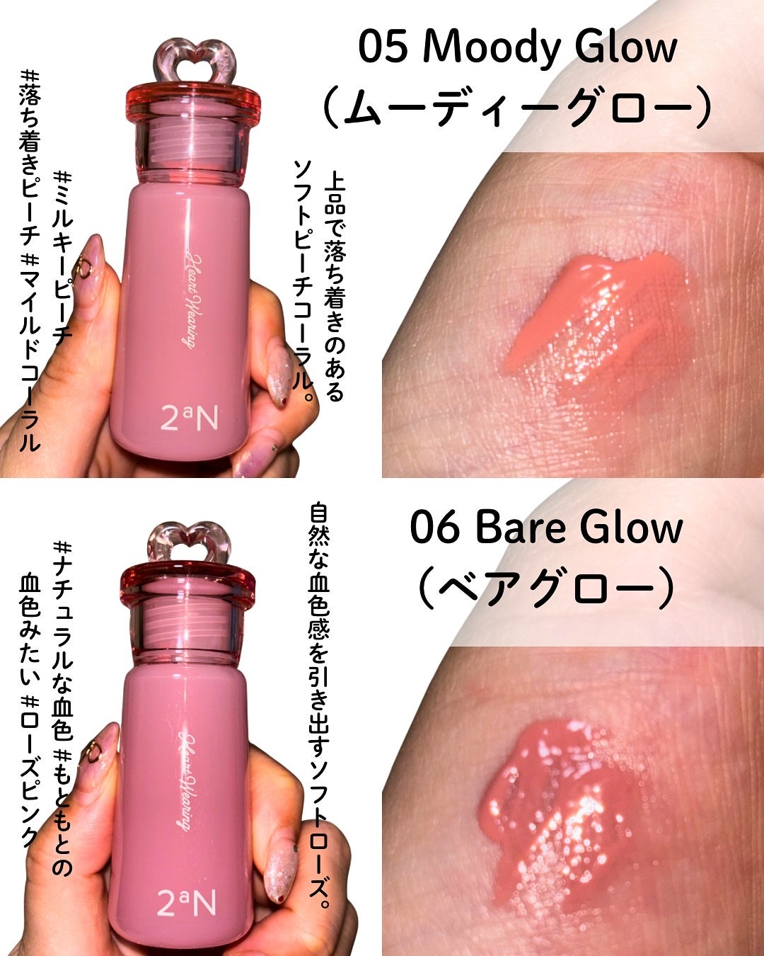 ハートウェアリングリキッドチーク/2aN/リキッドチークを使ったクチコミ(4枚目)