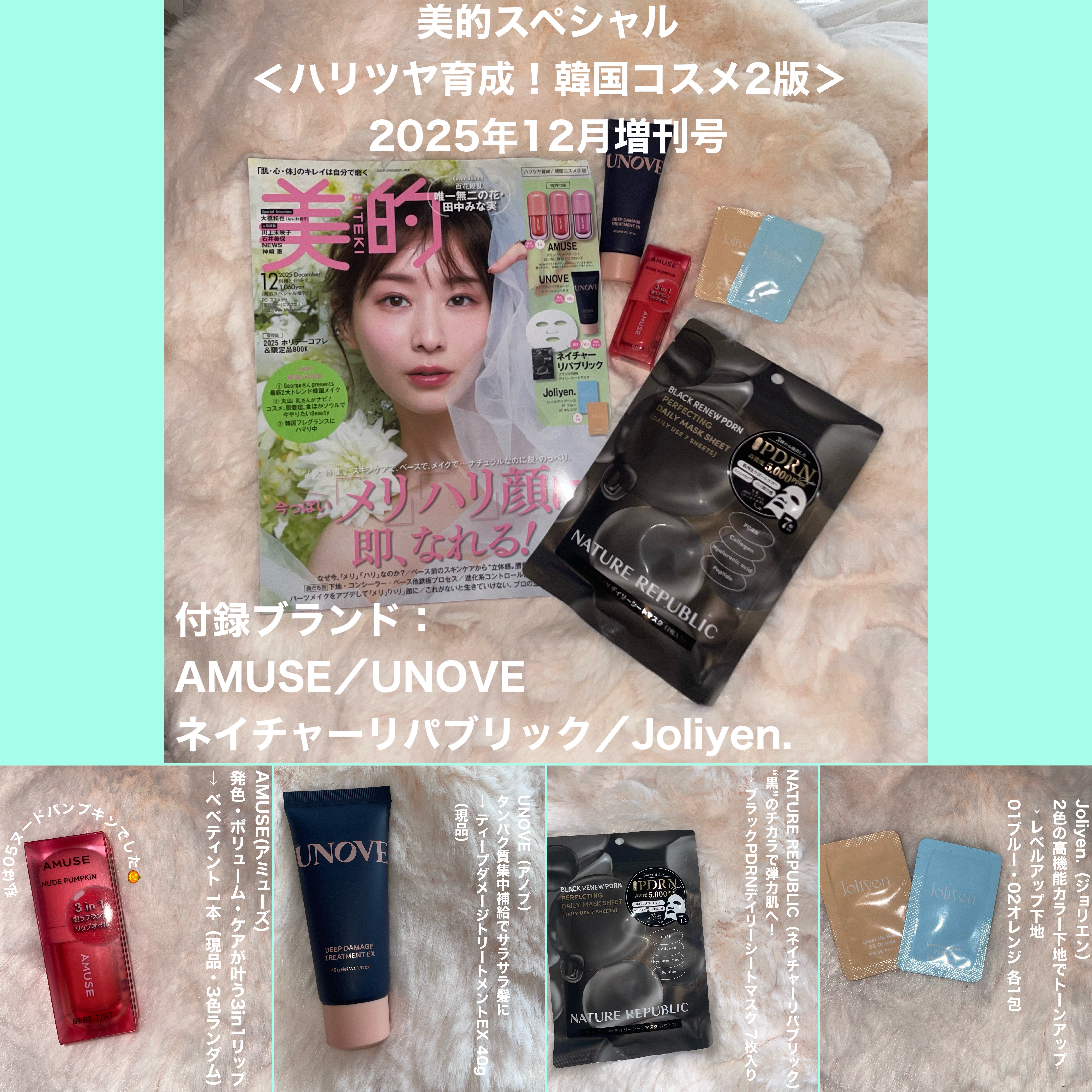 PDRNピンクエクソソームショット2000/MEDICUBE/美容液を使ったクチコミ（3枚目）