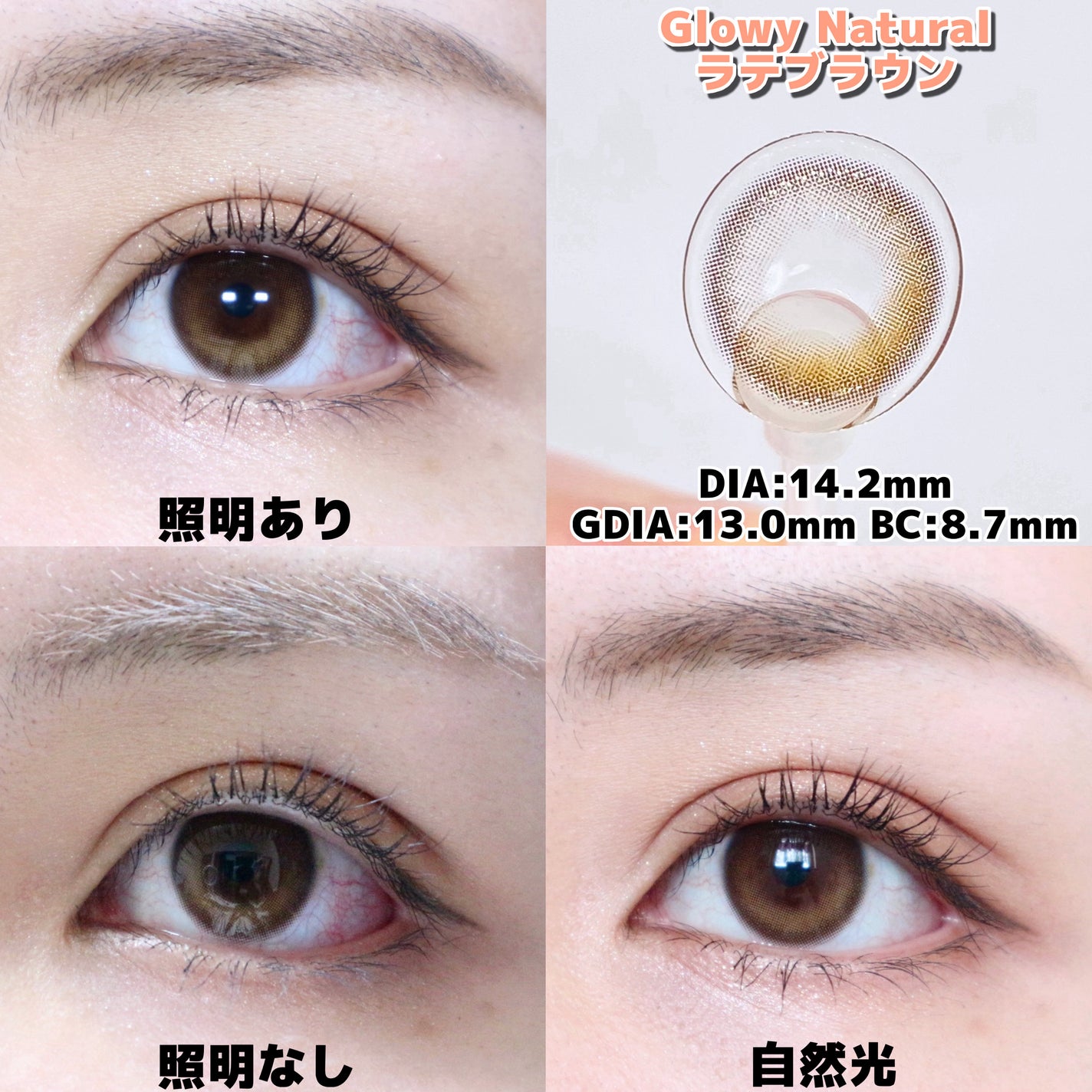 Glowy 1day/OLENS/ワンデー(1DAY)カラコンを使ったクチコミ(3枚目)