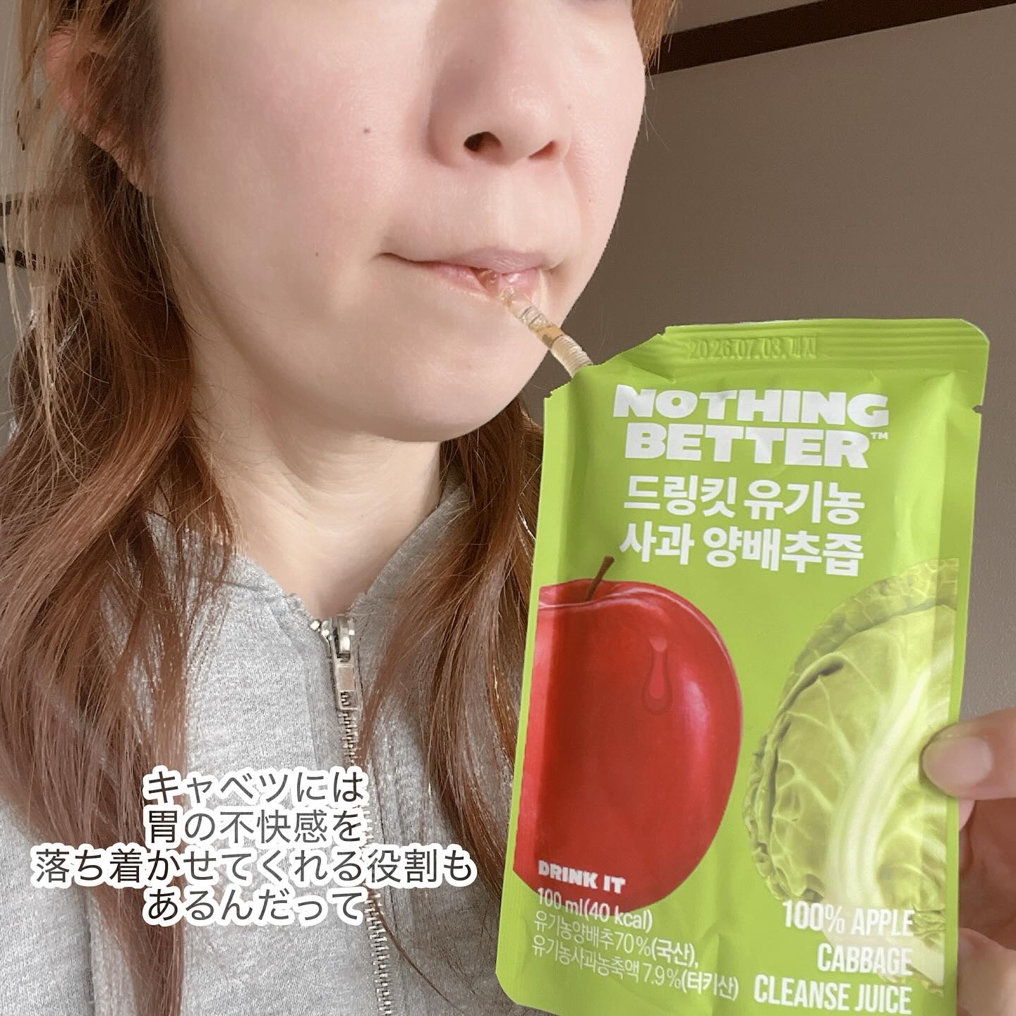 を使ったクチコミ（3枚目）